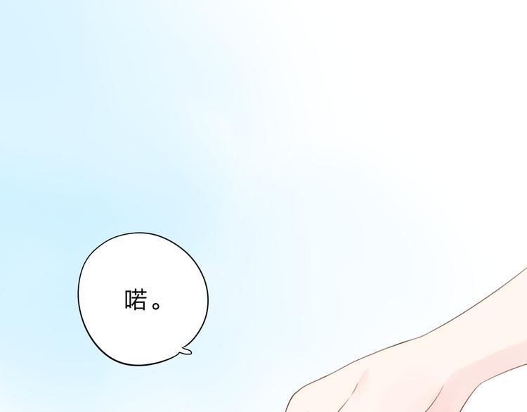 第30话 距离65