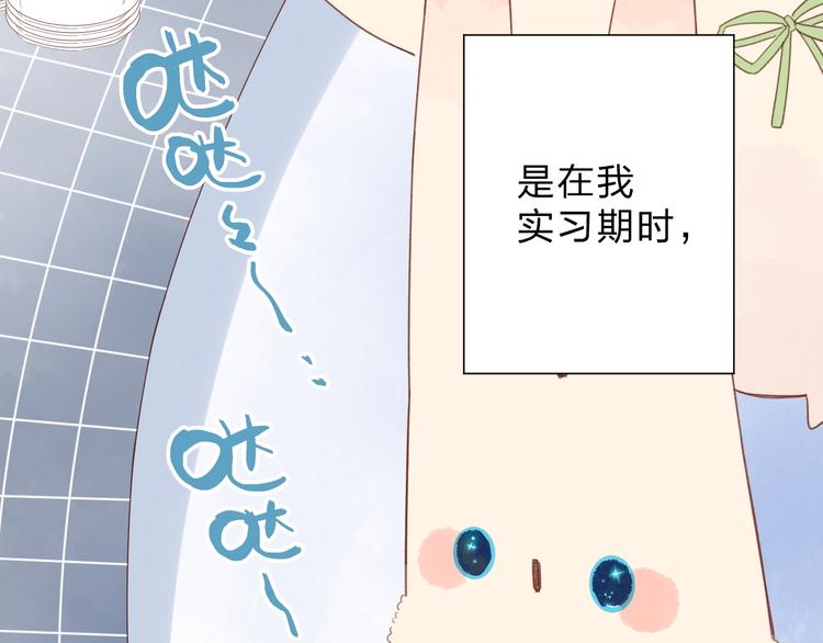 番外 DOLO打工记15