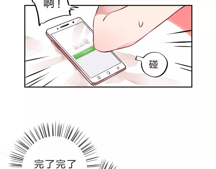 第4话 高二1班31