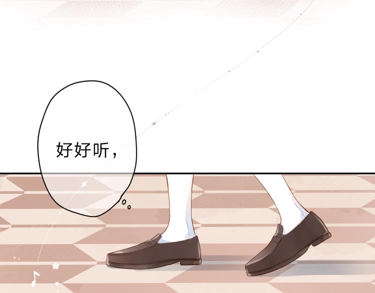 第91话 夏之声377