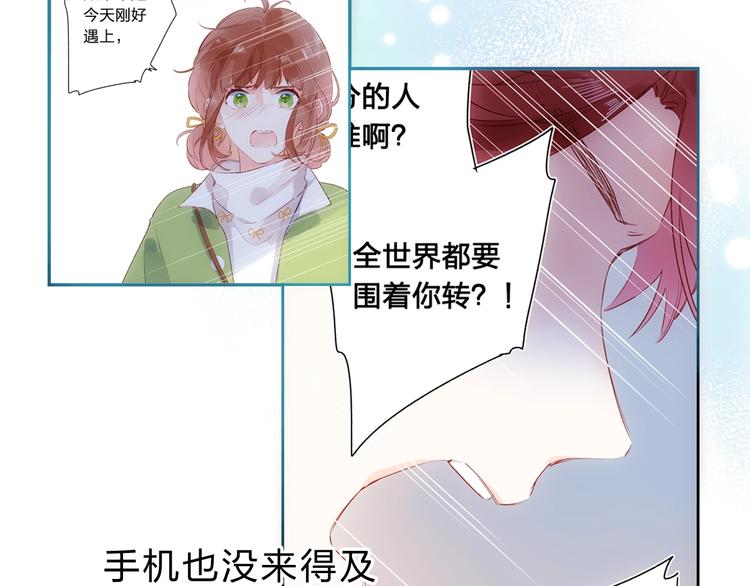 第64话 我要疯了60
