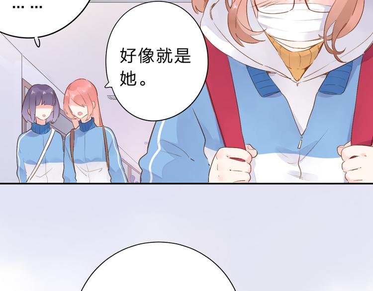 第52话 真正的自己54