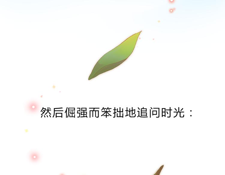 序章 青春的答案39