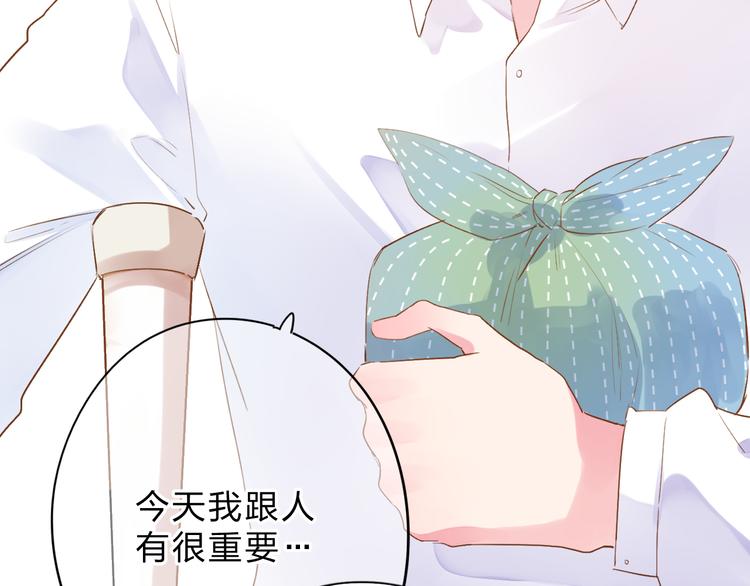 第41话 约定77