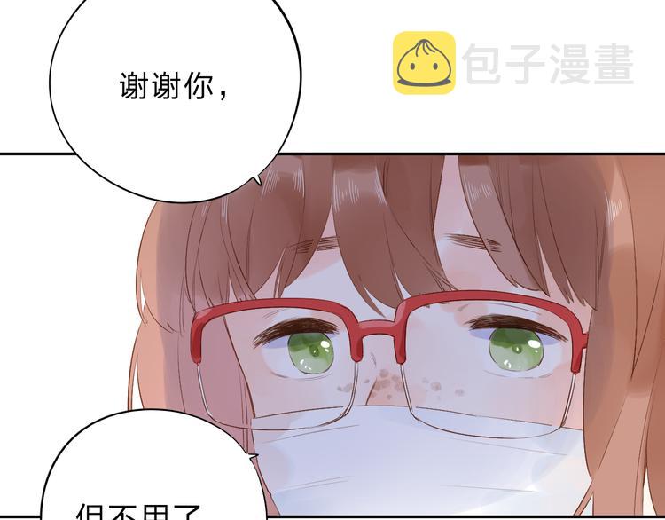 第52话 真正的自己88