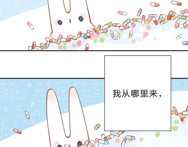 番外 DOLO打工记56