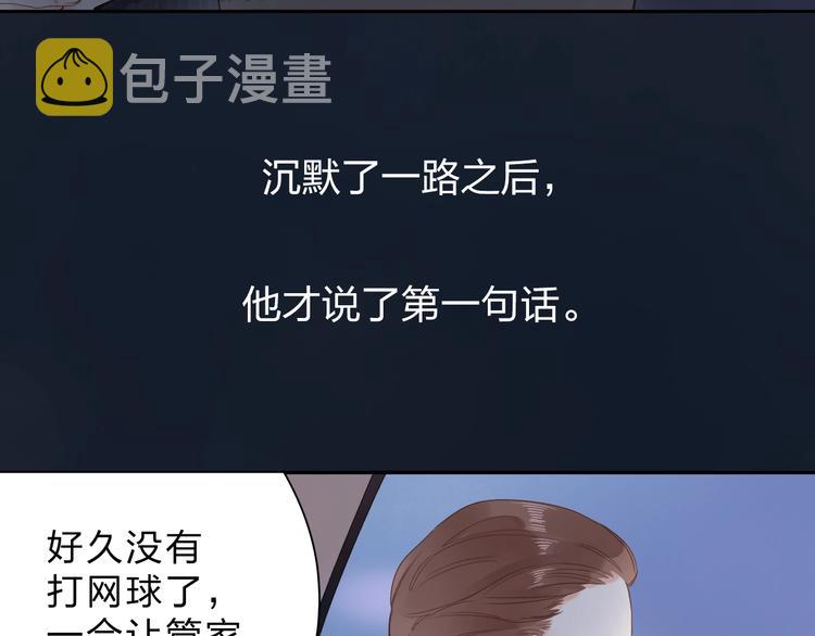 第81话 痛19
