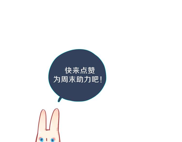 第95话 冬之结101