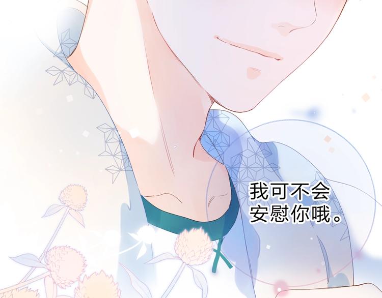 番外 演员幕后——周末40