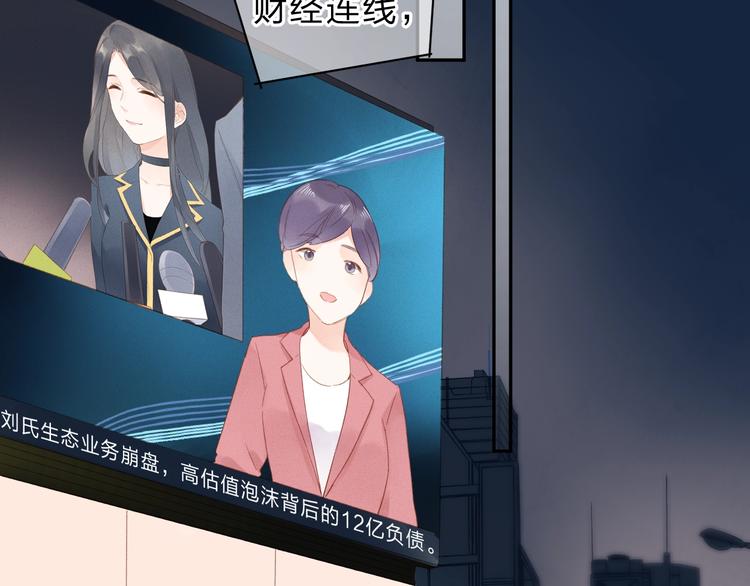 第81话 痛45