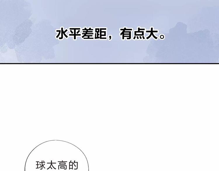 第8话 波点99