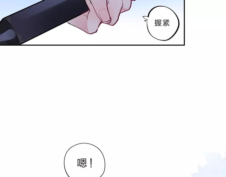 第8话 波点111
