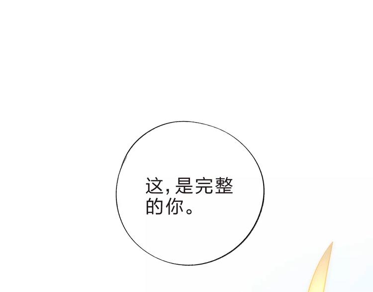 第7话 梦境146