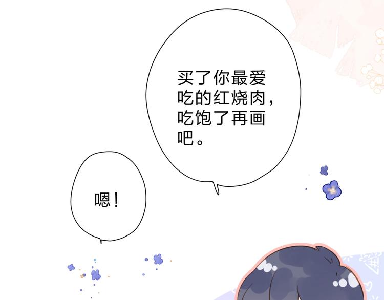 第95话 冬之结63