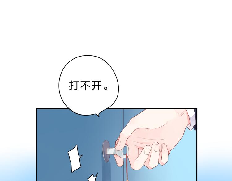 第45话 三人游78