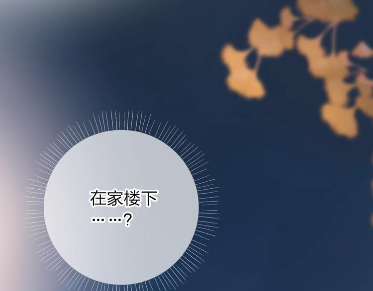 第64话 我要疯了83
