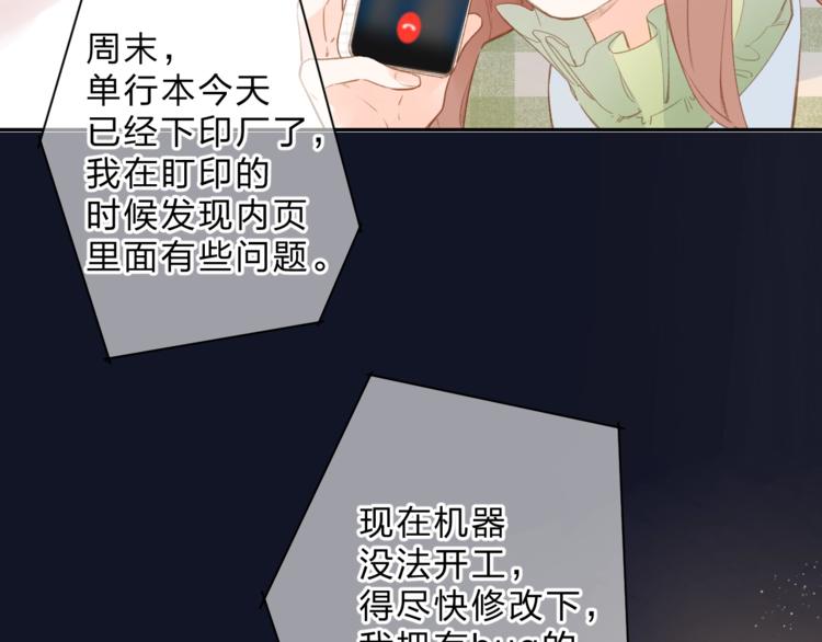 第95话 冬之结93
