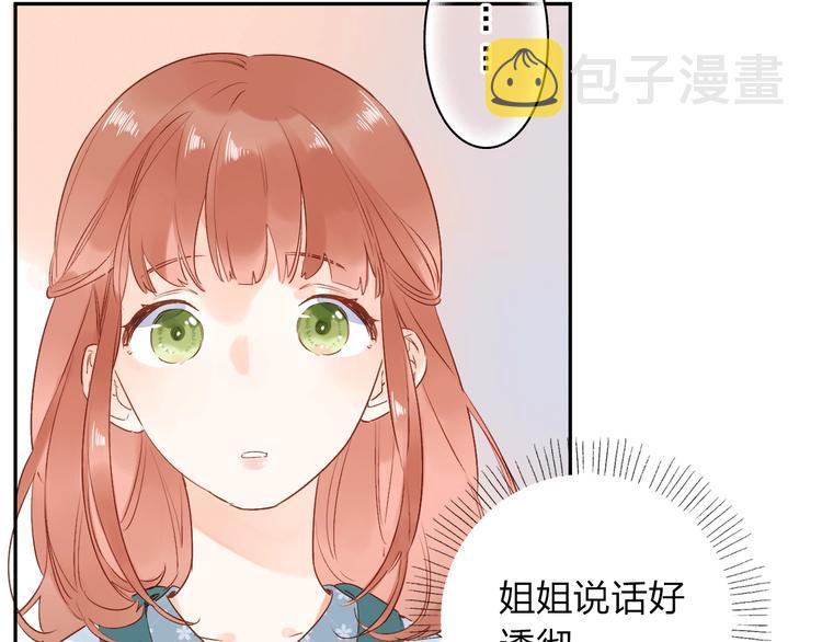 第70话 正面回应141