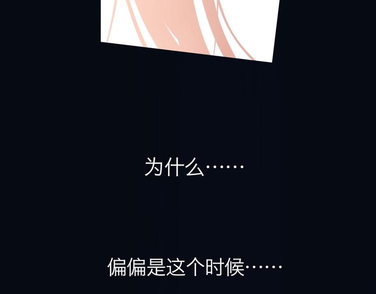 完结篇 冬之结28