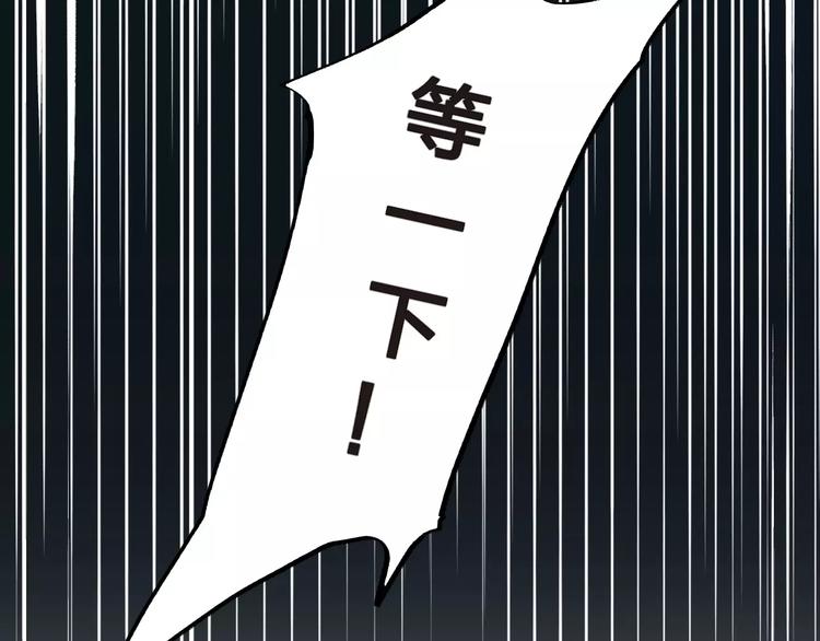 第7话 梦境42