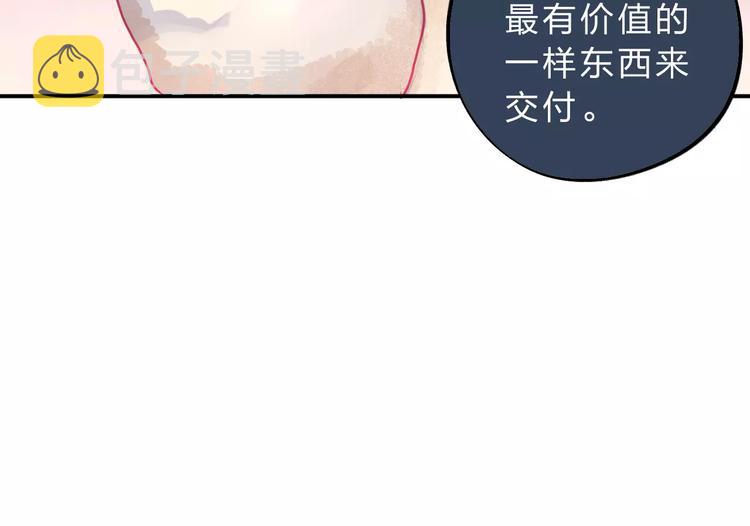 第2话 社交20