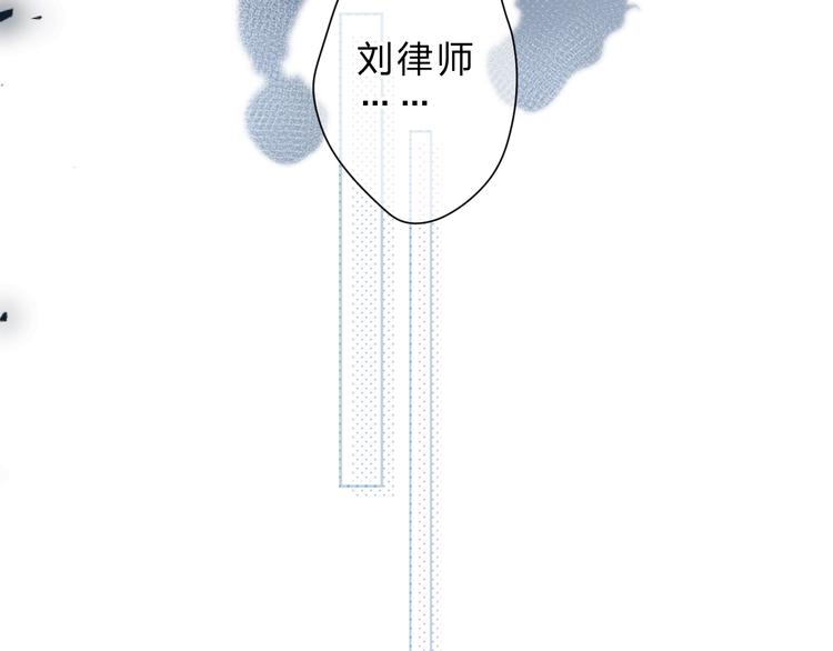 第92话 秋之剪52
