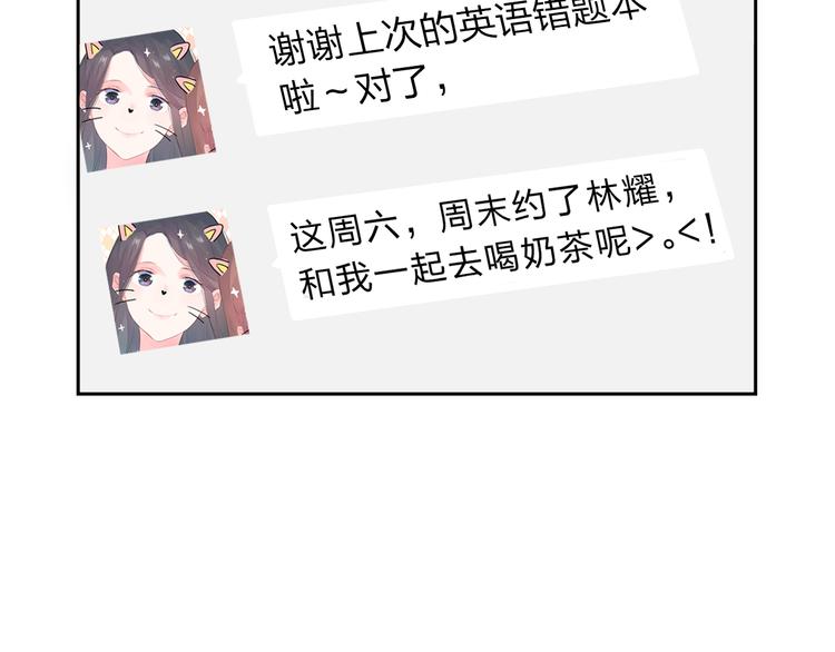 第47话 误会163