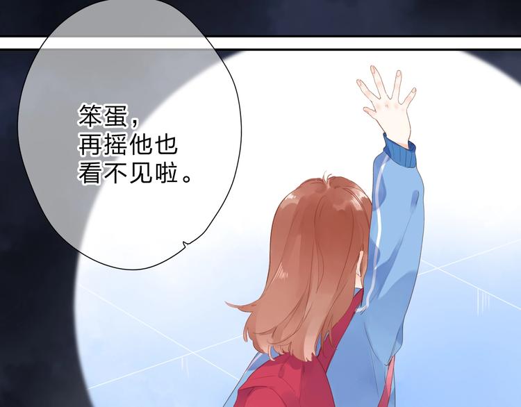 第86话 青春答案9