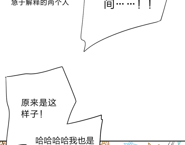 第43话 发卡26