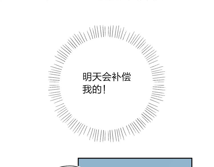 第62话 幸福之后105