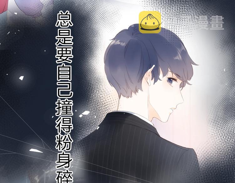 第81话 痛125