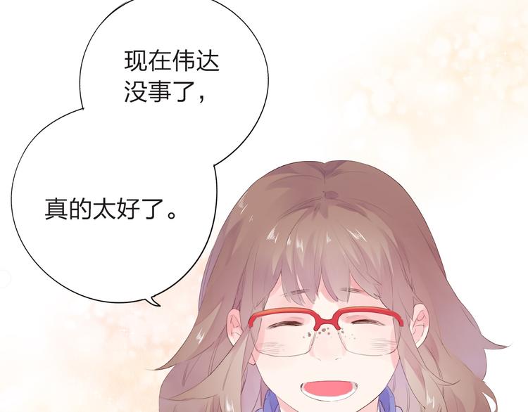 第27话 有我在75