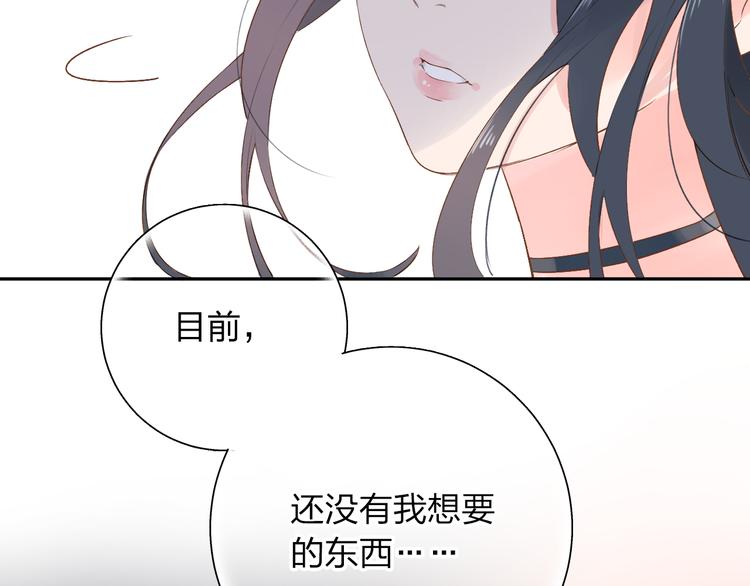 第47话 误会14