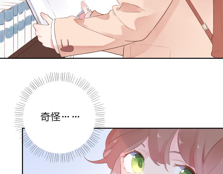 第42话 约会39