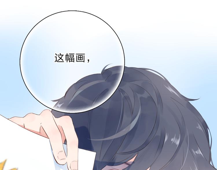 番外 你喝我的水46