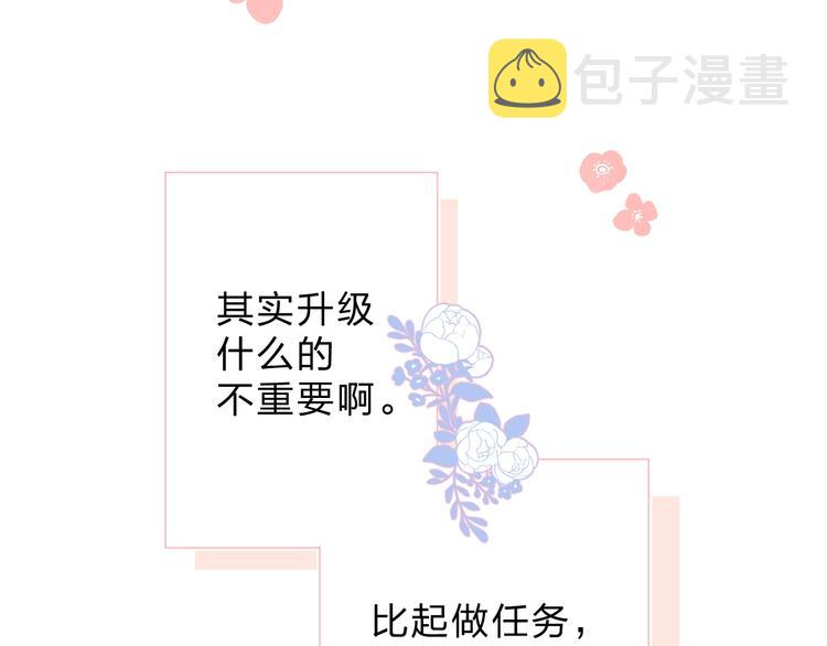 番外 专属陪练54