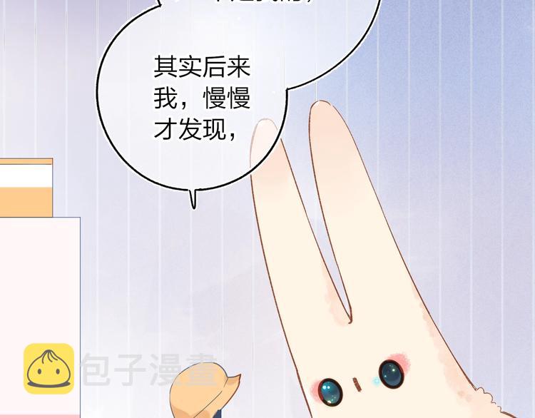 第72话 周末，好久不见29