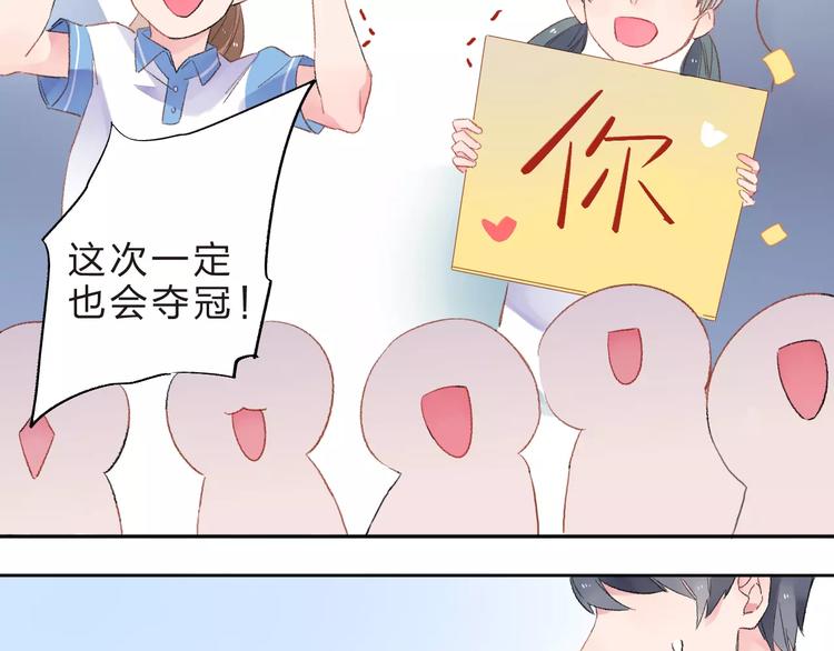 第17话 心事93