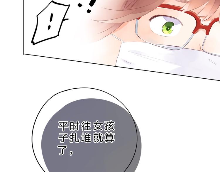 第26话 同类54