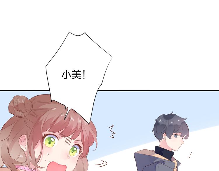第42话 约会76