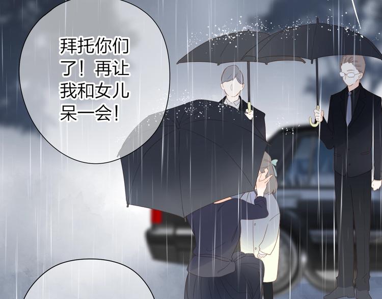 第79话 渴望117