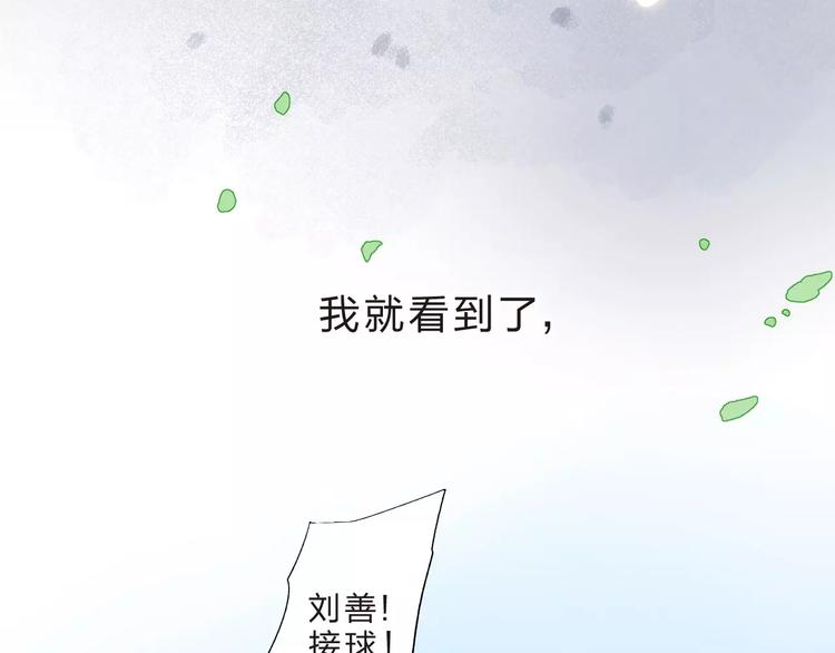 第10话 刘善141