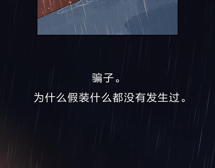 第54话 命运172