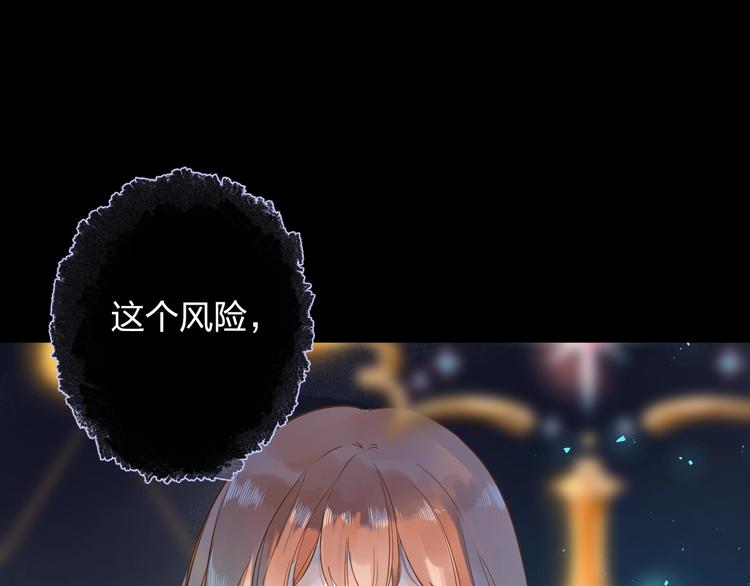 第73话 后悔的代价184