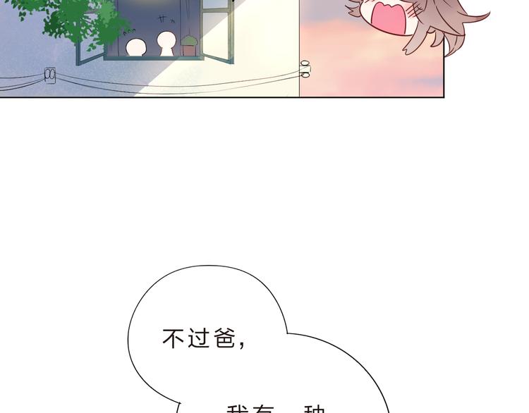 第25话 空白画纸20