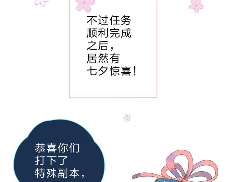 番外 专属陪练31