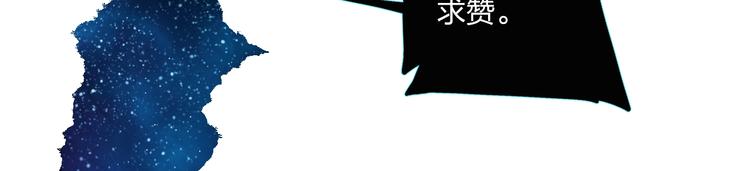 第61话 落败骑士202