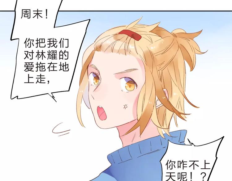 第15话 左右99