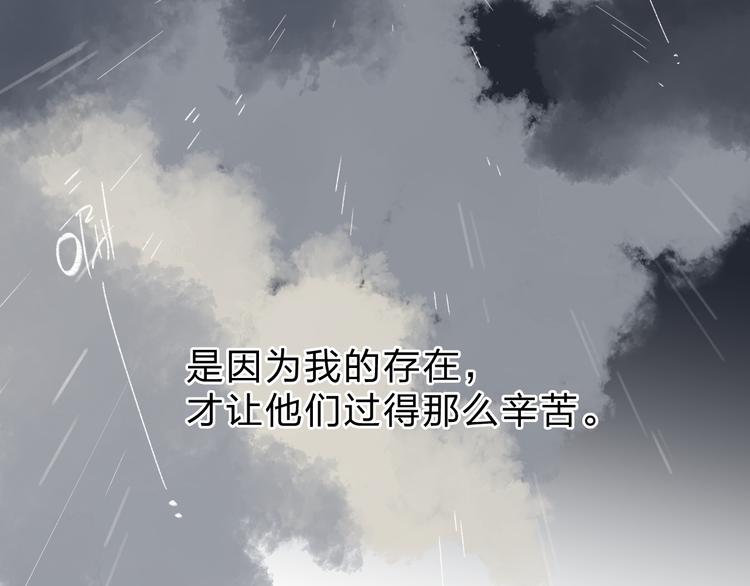 第54话 命运60