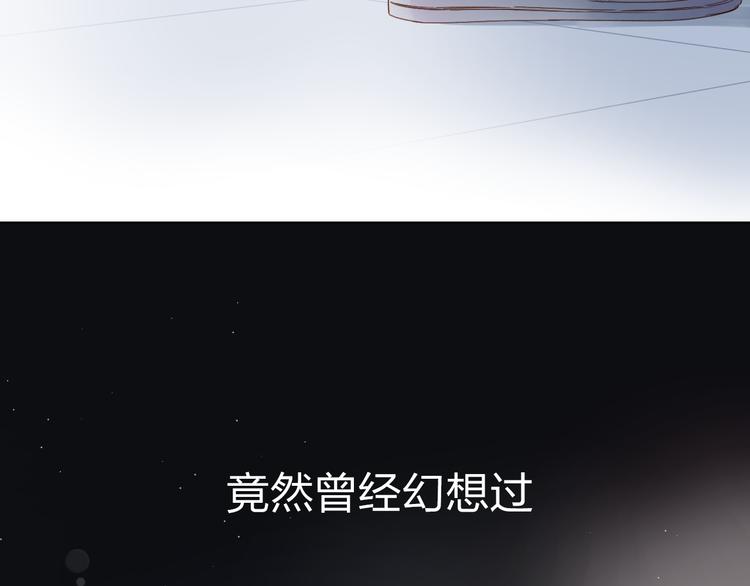 第49话 逃避83